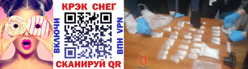 Кокаин 97%  где найти   Сасово 