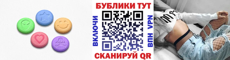 ЭКСТАЗИ диски  Сасово 