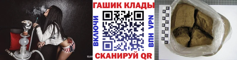 ГАШИШ хэш  где можно купить наркотик  KRAKEN ССЫЛКА  Сасово 