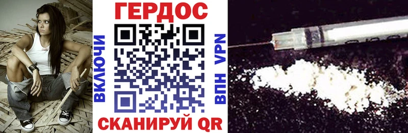 ГЕРОИН Heroin  Сасово 