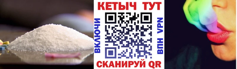 КЕТАМИН VHQ  Сасово 