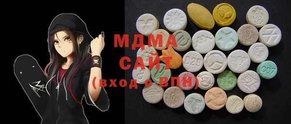мяу мяу мука Аркадак