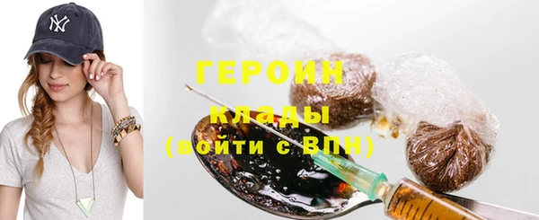 ПСИЛОЦИБИНОВЫЕ ГРИБЫ Арсеньев