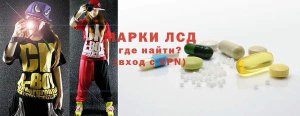 мяу мяу мука Аркадак