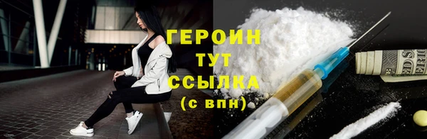 мяу мяу мука Аркадак