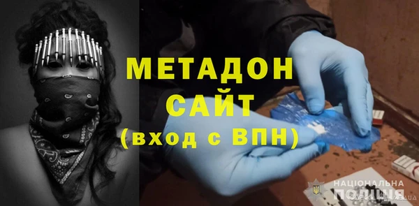 мяу мяу мука Аркадак
