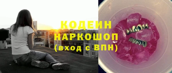 мяу мяу мука Аркадак