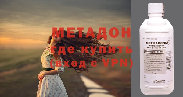 ПСИЛОЦИБИНОВЫЕ ГРИБЫ Арсеньев