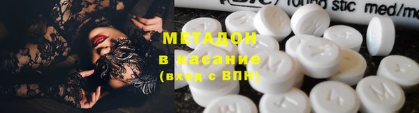 мяу мяу мука Аркадак