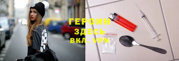 сатива Армянск