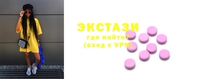 ПСИЛОЦИБИНОВЫЕ ГРИБЫ Арсеньев