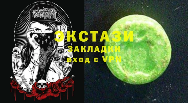 сатива Армянск