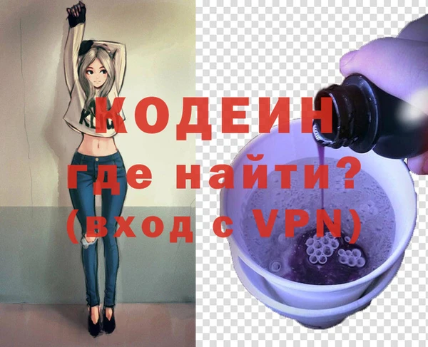 сатива Армянск