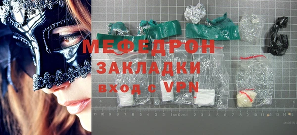 сатива Армянск