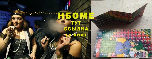 сатива Армянск