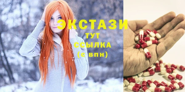 сатива Армянск