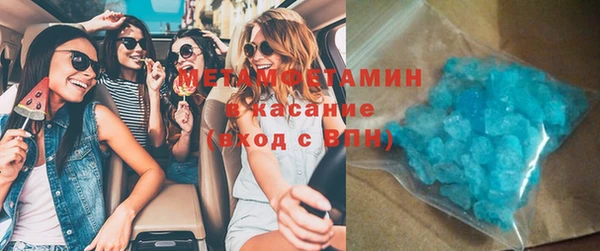 сатива Армянск