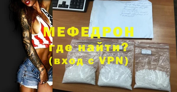сатива Армянск