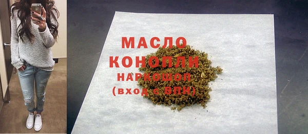 мяу мяу мука Аркадак