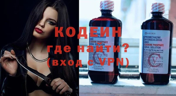 мяу мяу мука Аркадак