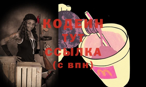 мяу мяу мука Аркадак