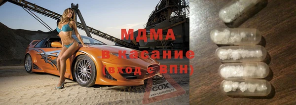 сатива Армянск