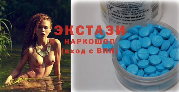 сатива Армянск