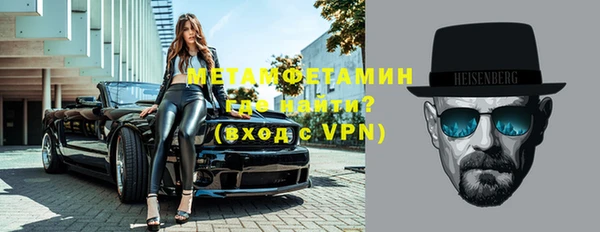 сатива Армянск