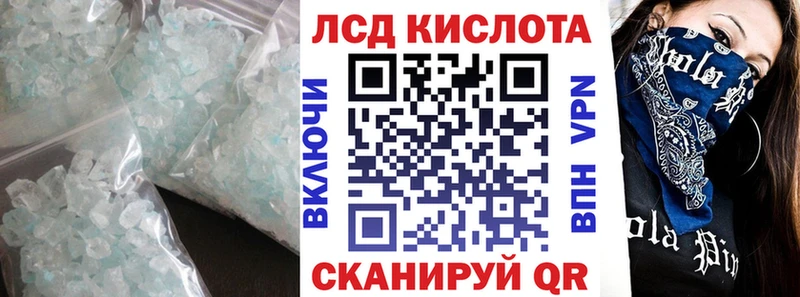 где купить наркоту  Сасово  ЛСД экстази кислота 