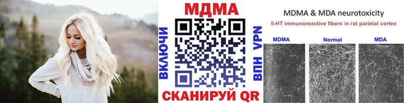 MDMA молли  купить наркотик  Сасово 
