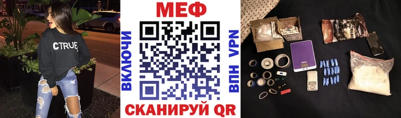 мега вход Сасово МЯУ-МЯУ мяу мяу