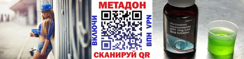 где продают наркотики  Сасово  Метадон methadone 
